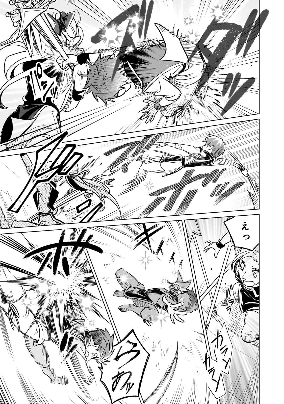 8-sai kara Hajimeru Mahougaku - Chapter 19 - Page 33
