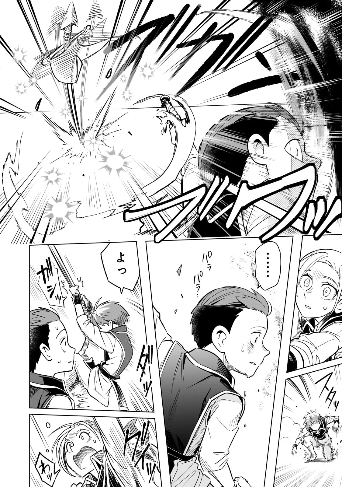 8-sai kara Hajimeru Mahougaku - Chapter 19 - Page 34
