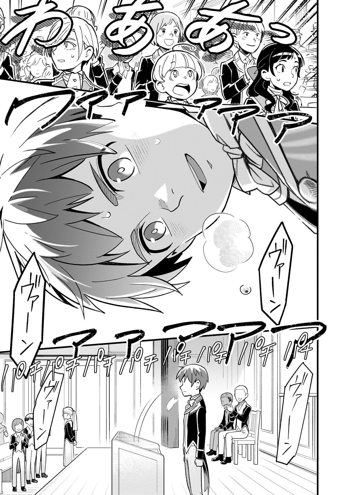 8-sai kara Hajimeru Mahougaku - Chapter 26 - Page 39