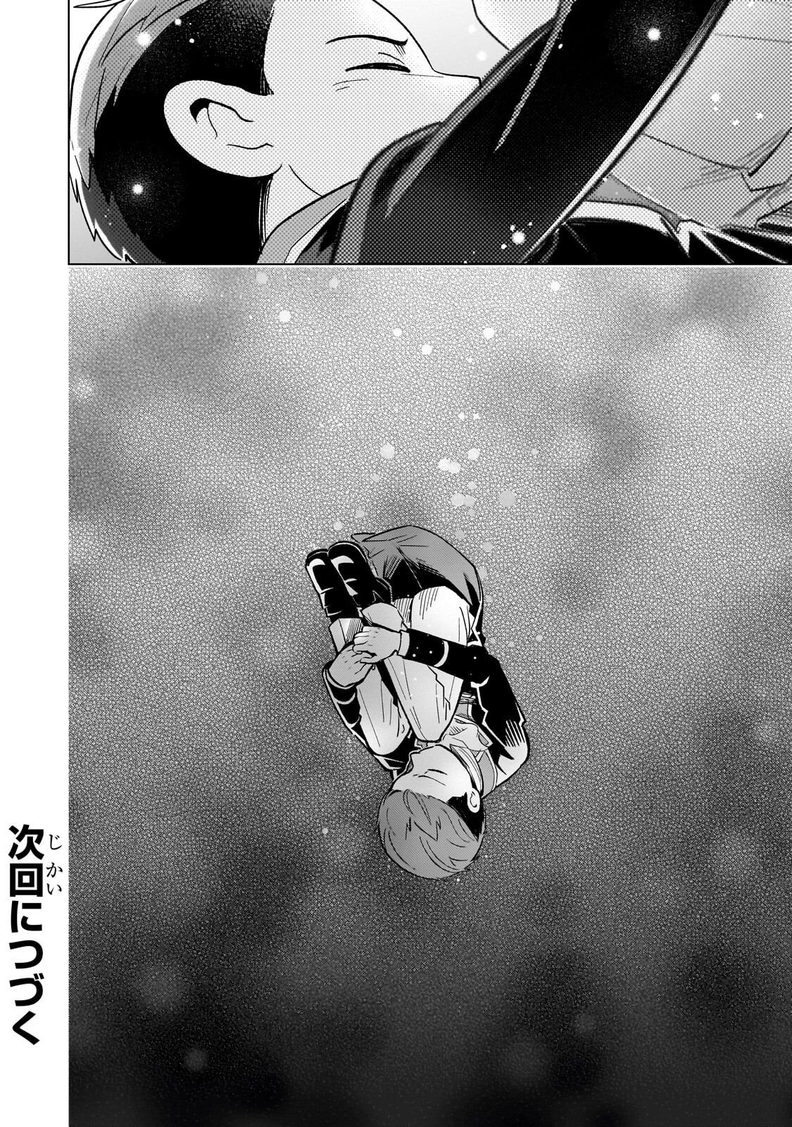 8-sai kara Hajimeru Mahougaku - Chapter 27.2 - Page 14