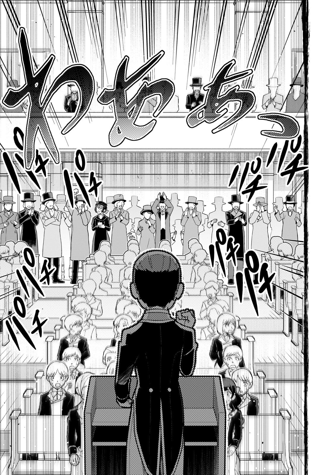 8-sai kara Hajimeru Mahougaku - Chapter 28.3 - Page 9