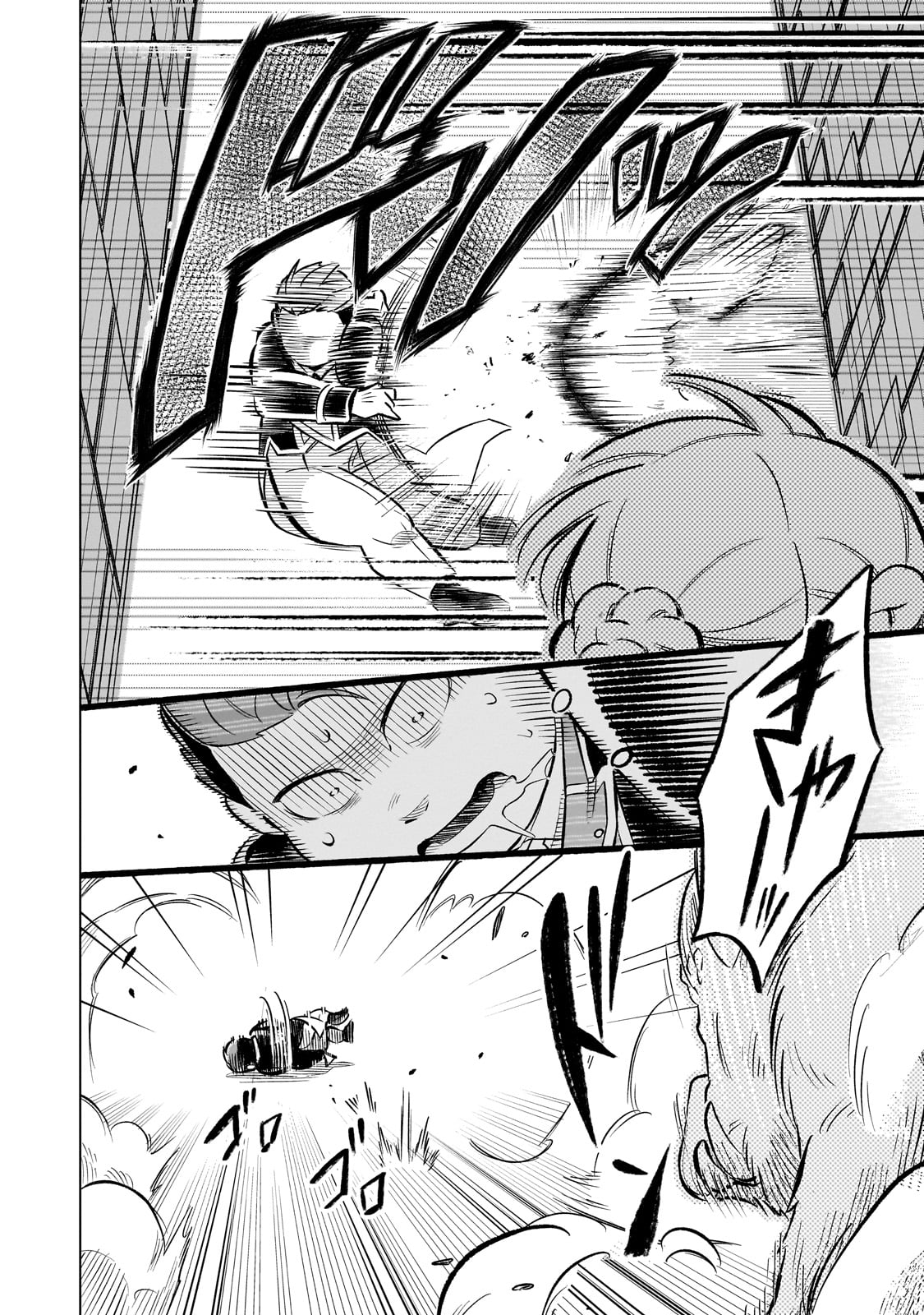 8-sai kara Hajimeru Mahougaku - Chapter 5 - Page 16