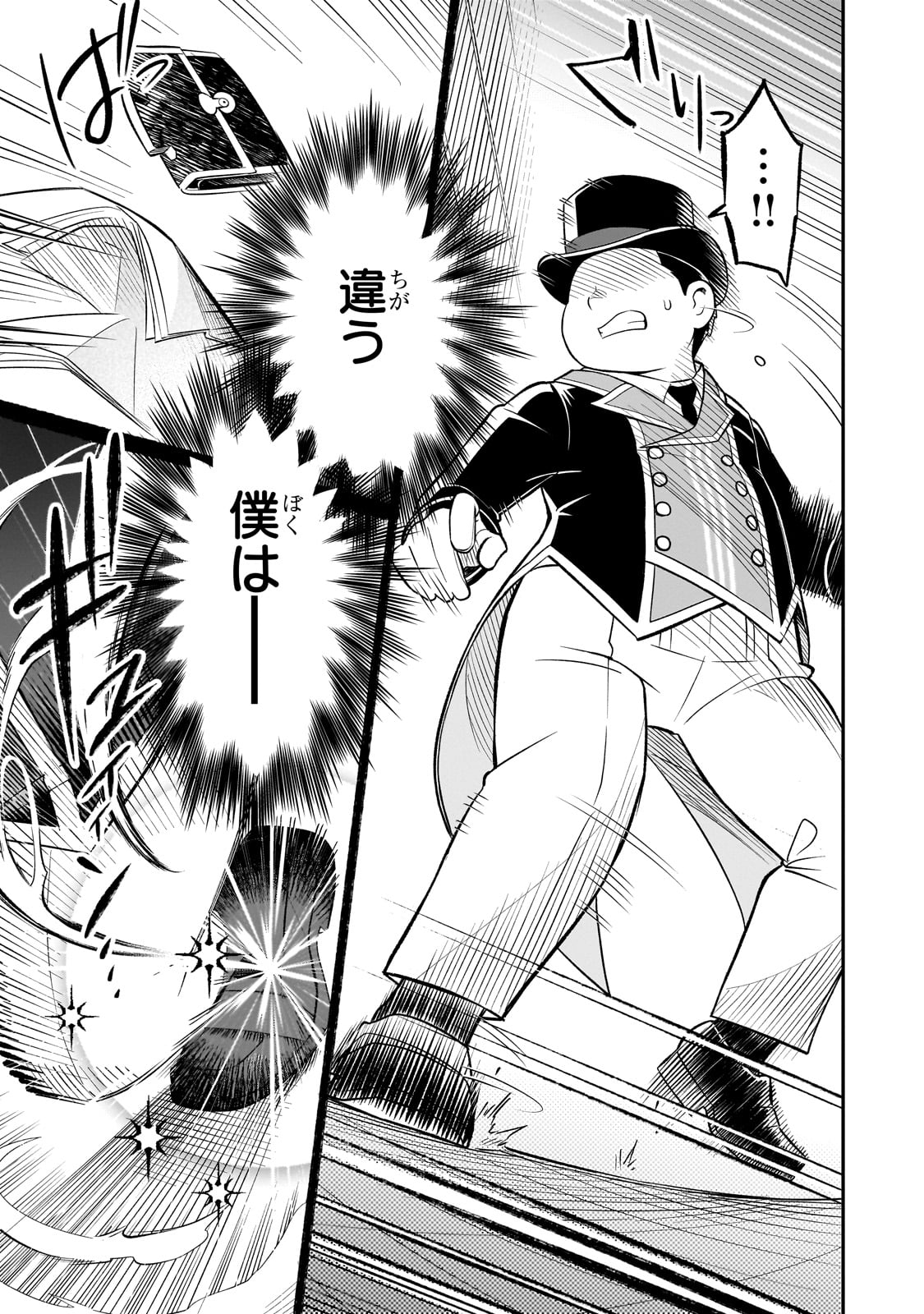 8-sai kara Hajimeru Mahougaku - Chapter 5 - Page 9