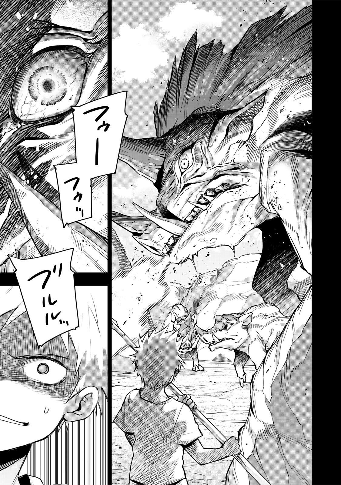 味方が弱すぎて補助魔法に徹していた宮廷魔法師、追放されて最強を目指す Chap 193 - Next Chap 194