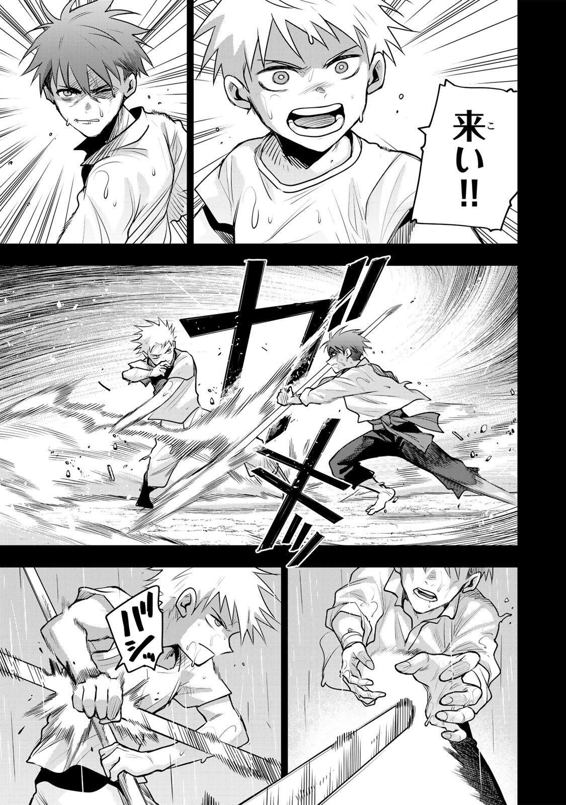 Mikata ga Yowasugite Hojo Mahou ni Tesshiteita Kyuutei Mahoushi, Tsuihou Sarete Saikyou wo Mezashimasu Chap 194 - Next Chap 195