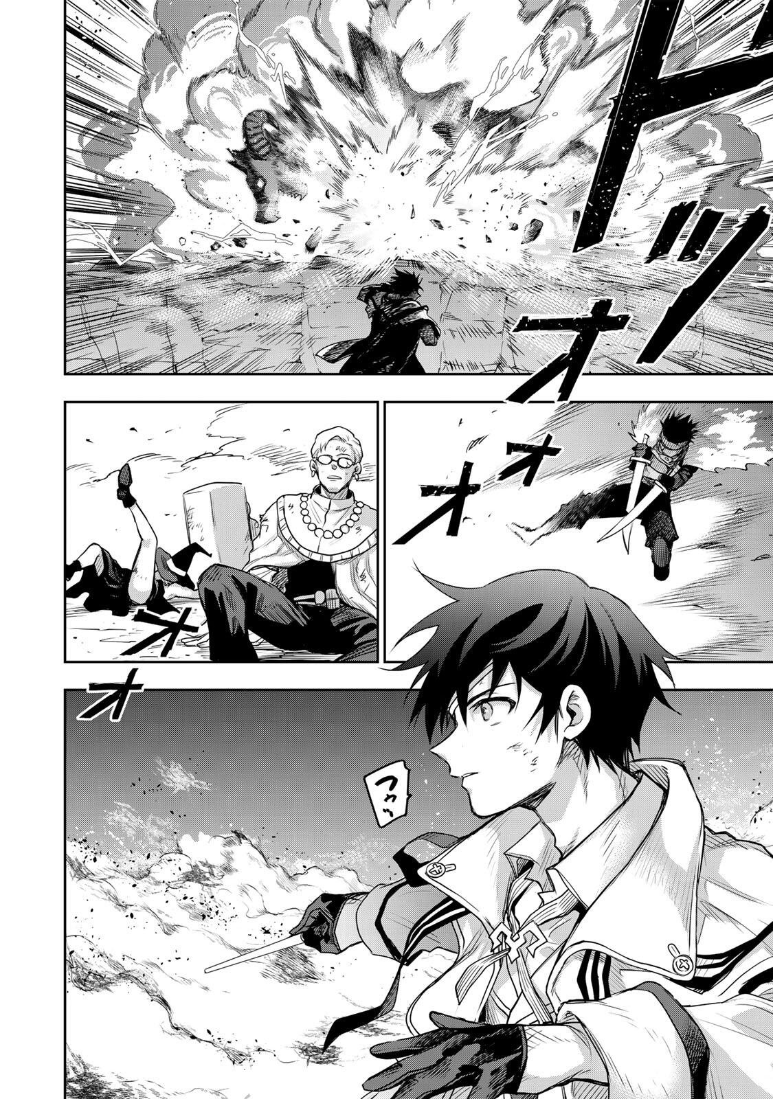 Mikata ga Yowasugite Hojo Mahou ni Tesshiteita Kyuutei Mahoushi, Tsuihou Sarete Saikyou wo Mezashimasu Chap 196 - Next Chap 197