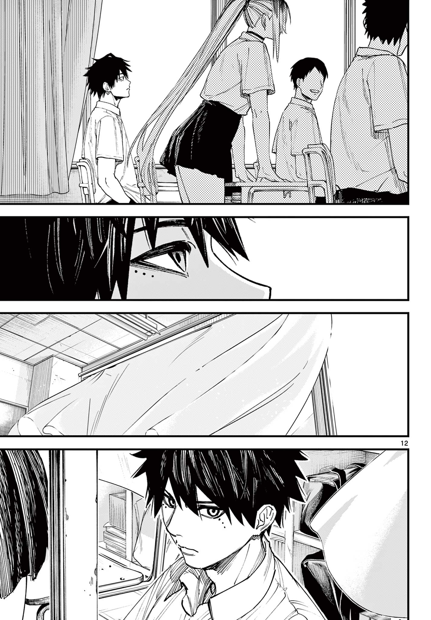 A ga Kimi Chiruramu - Chapter 1 - Page 13