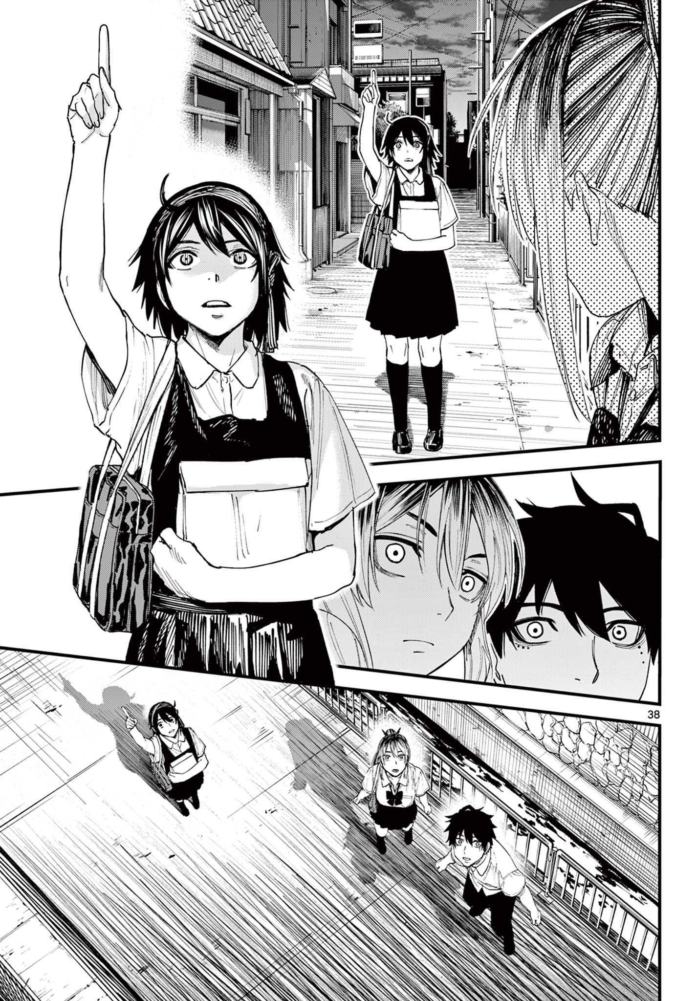 A ga Kimi Chiruramu - Chapter 1 - Page 39