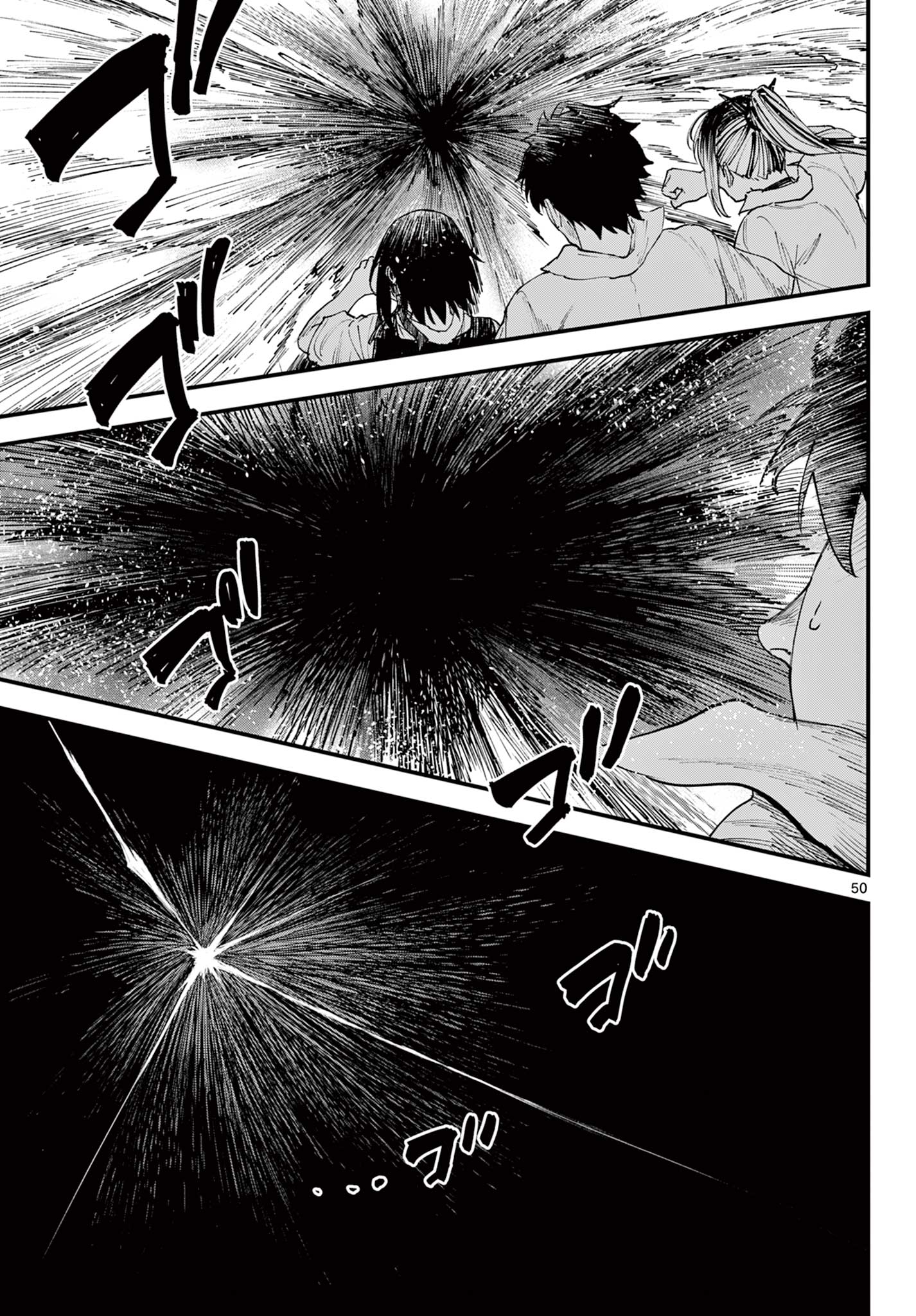 A ga Kimi Chiruramu - Chapter 1 - Page 51