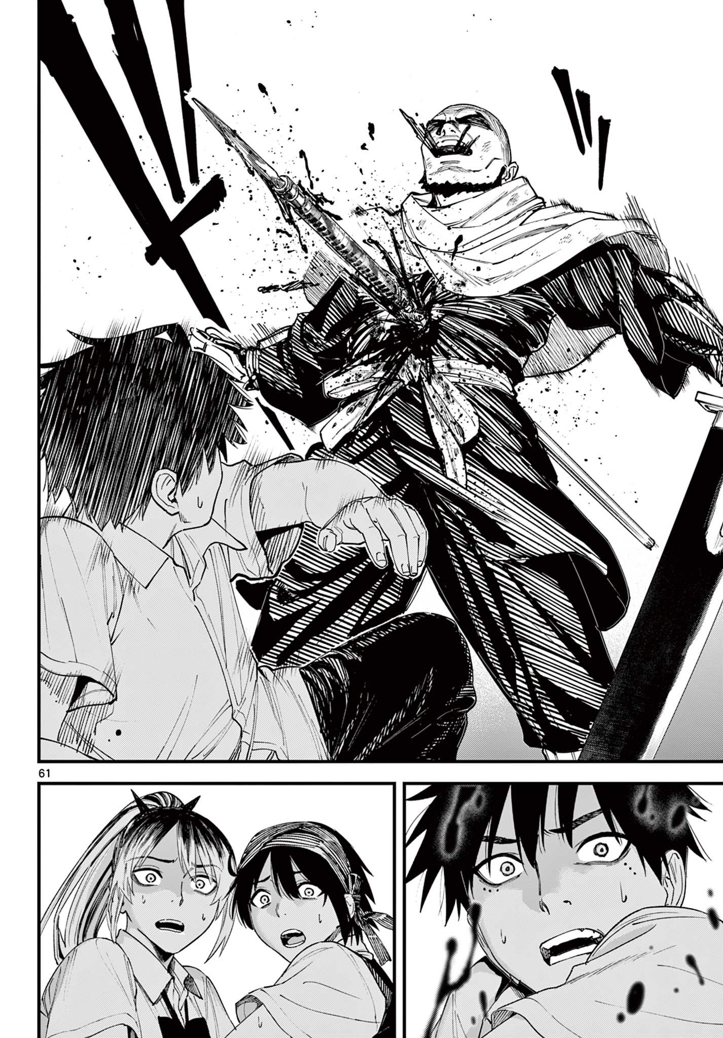 A ga Kimi Chiruramu - Chapter 1 - Page 62