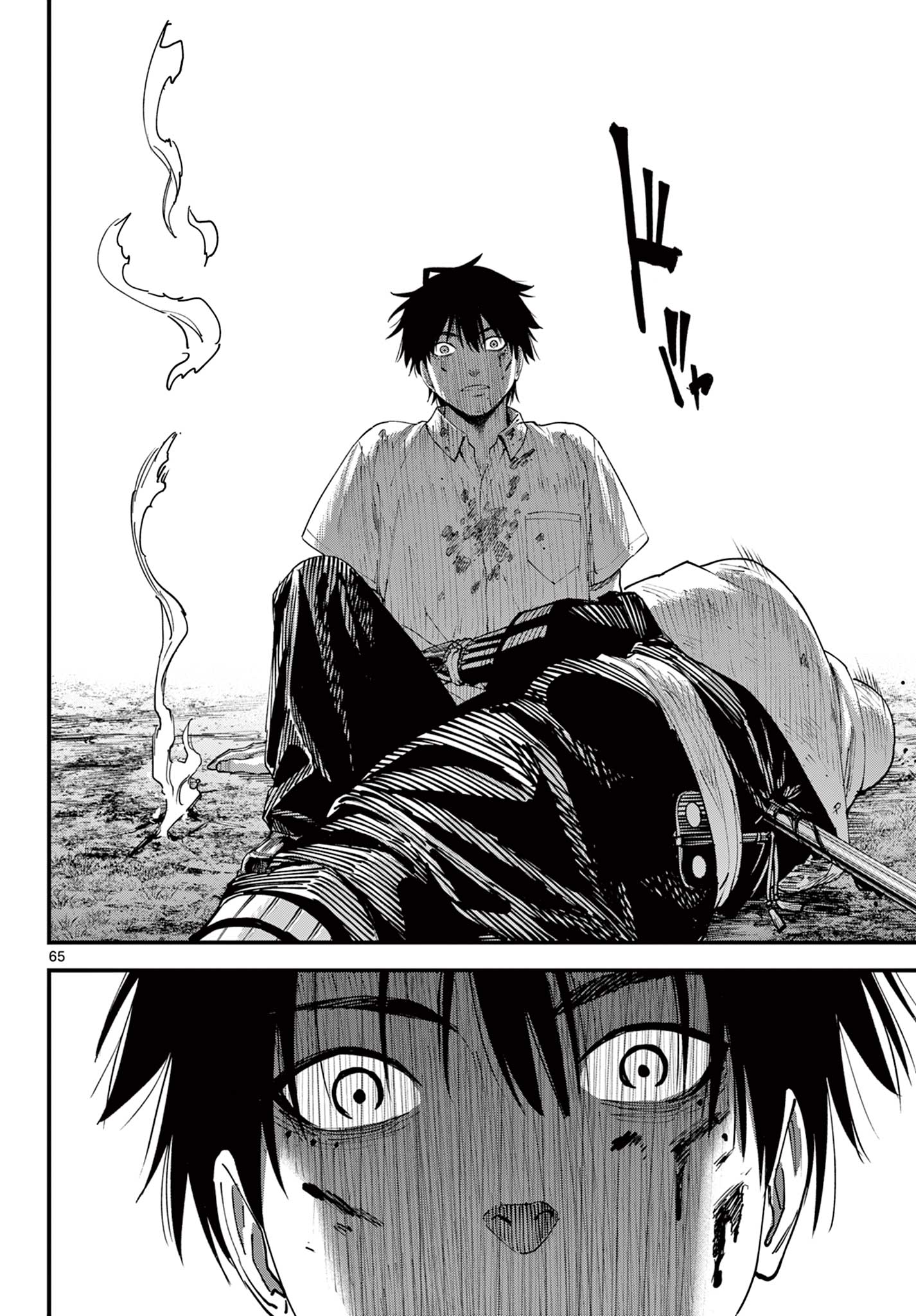 A ga Kimi Chiruramu - Chapter 1 - Page 66