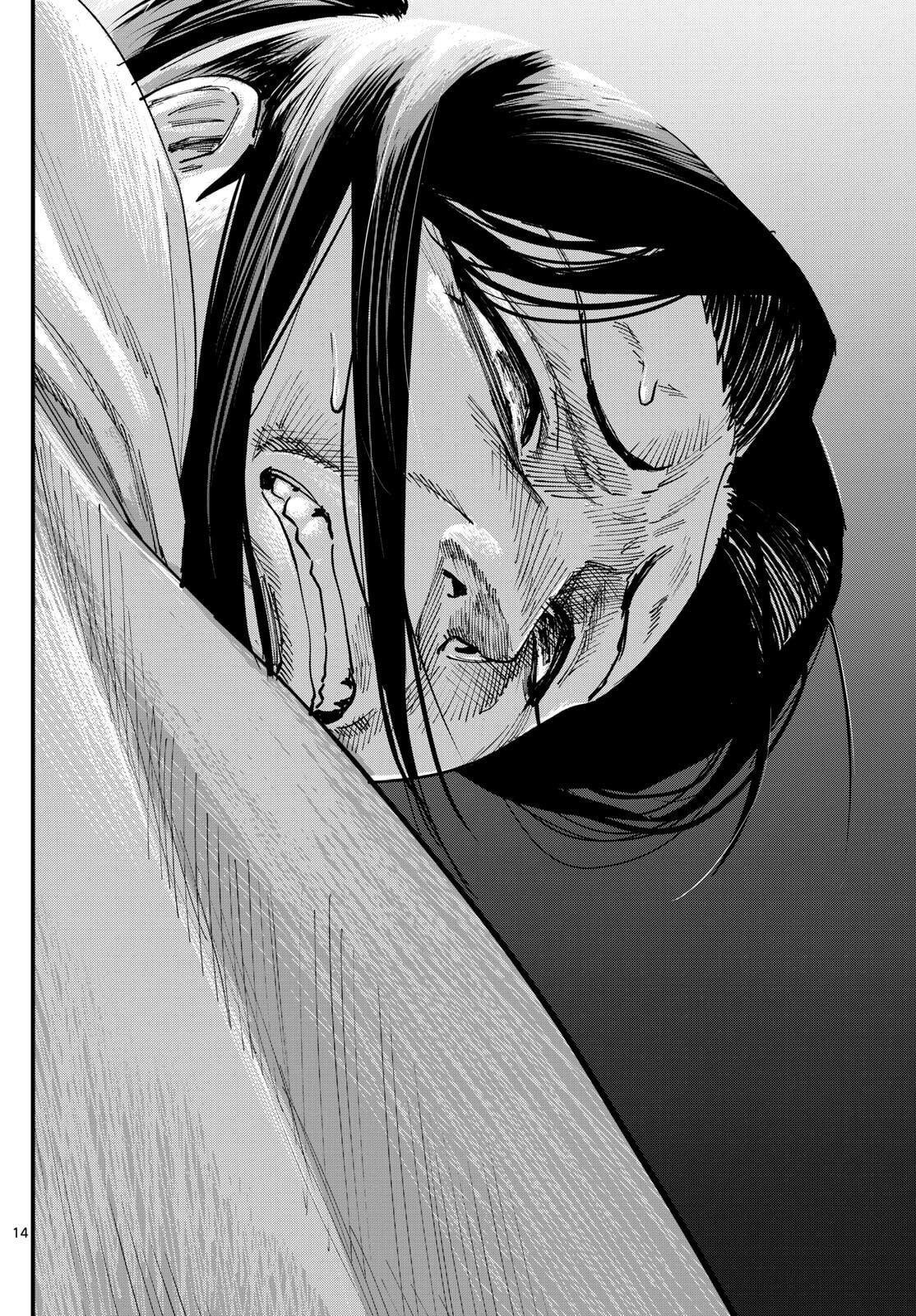 A ga Kimi Chiruramu - Chapter 11 - Page 14