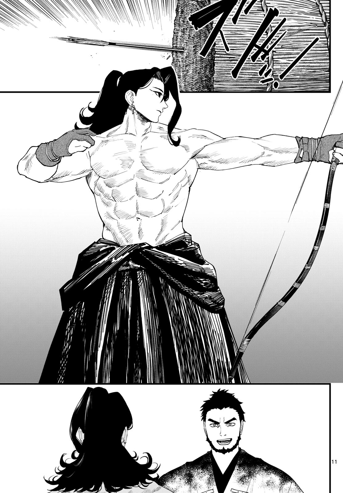 A ga Kimi Chiruramu - Chapter 15 - Page 11