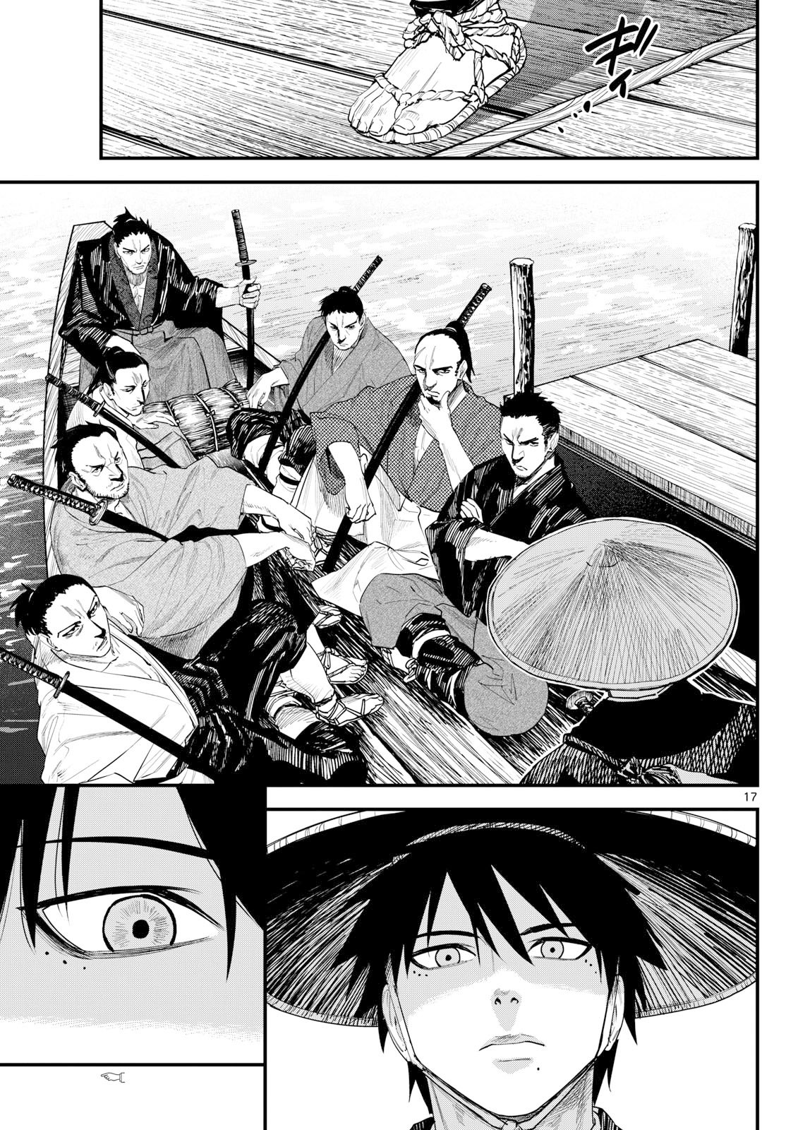 A ga Kimi Chiruramu - Chapter 16 - Page 17