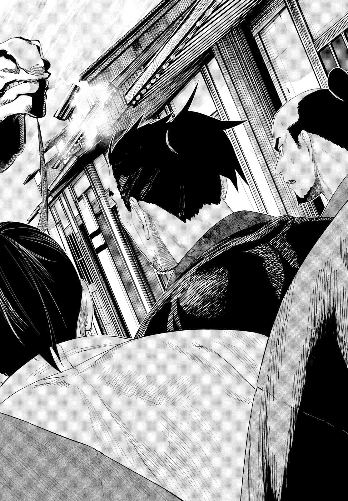 A ga Kimi Chiruramu - Chapter 18 - Page 11