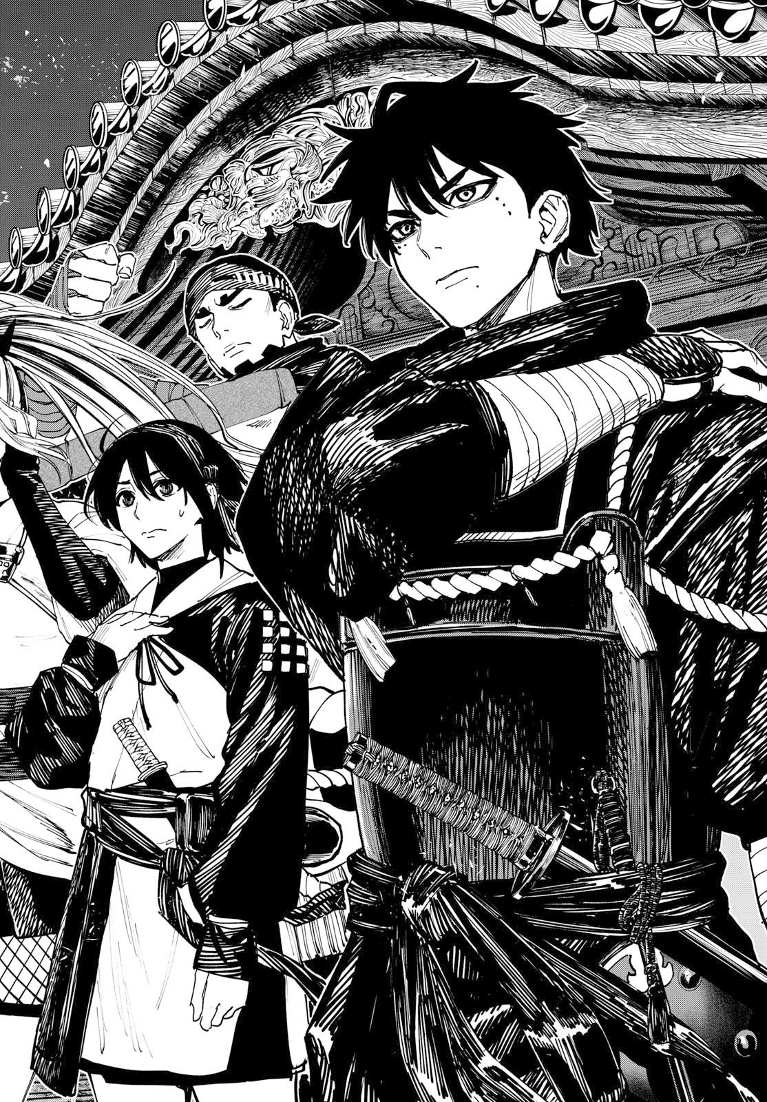 A ga Kimi Chiruramu - Chapter 5 - Page 16