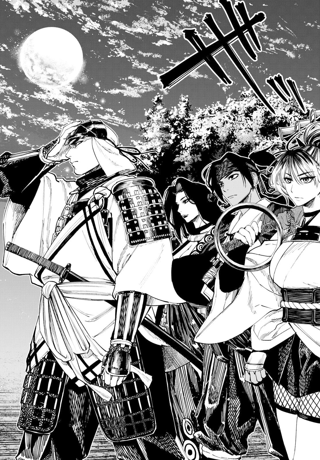 A ga Kimi Chiruramu - Chapter 5 - Page 17