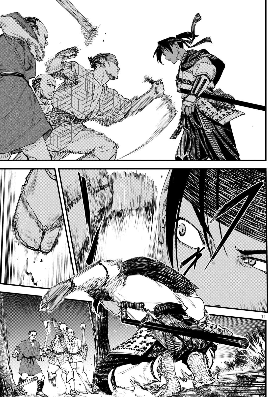 A ga Kimi Chiruramu - Chapter 6 - Page 11