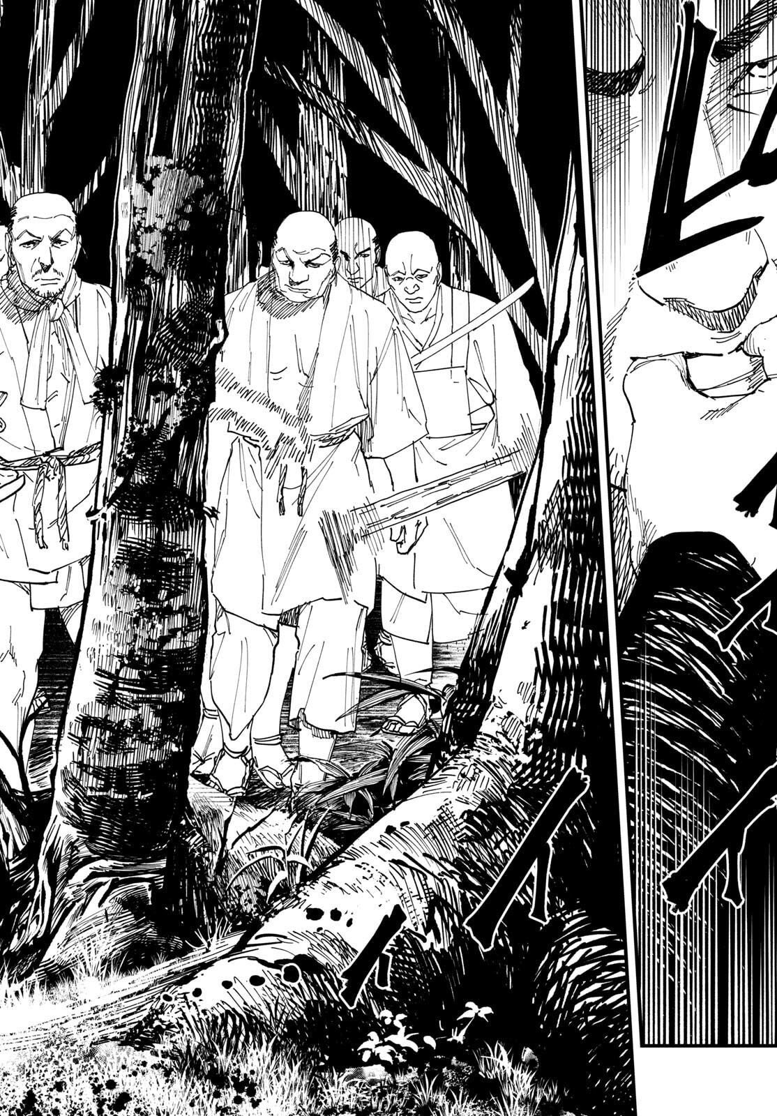 A ga Kimi Chiruramu - Chapter 6 - Page 12