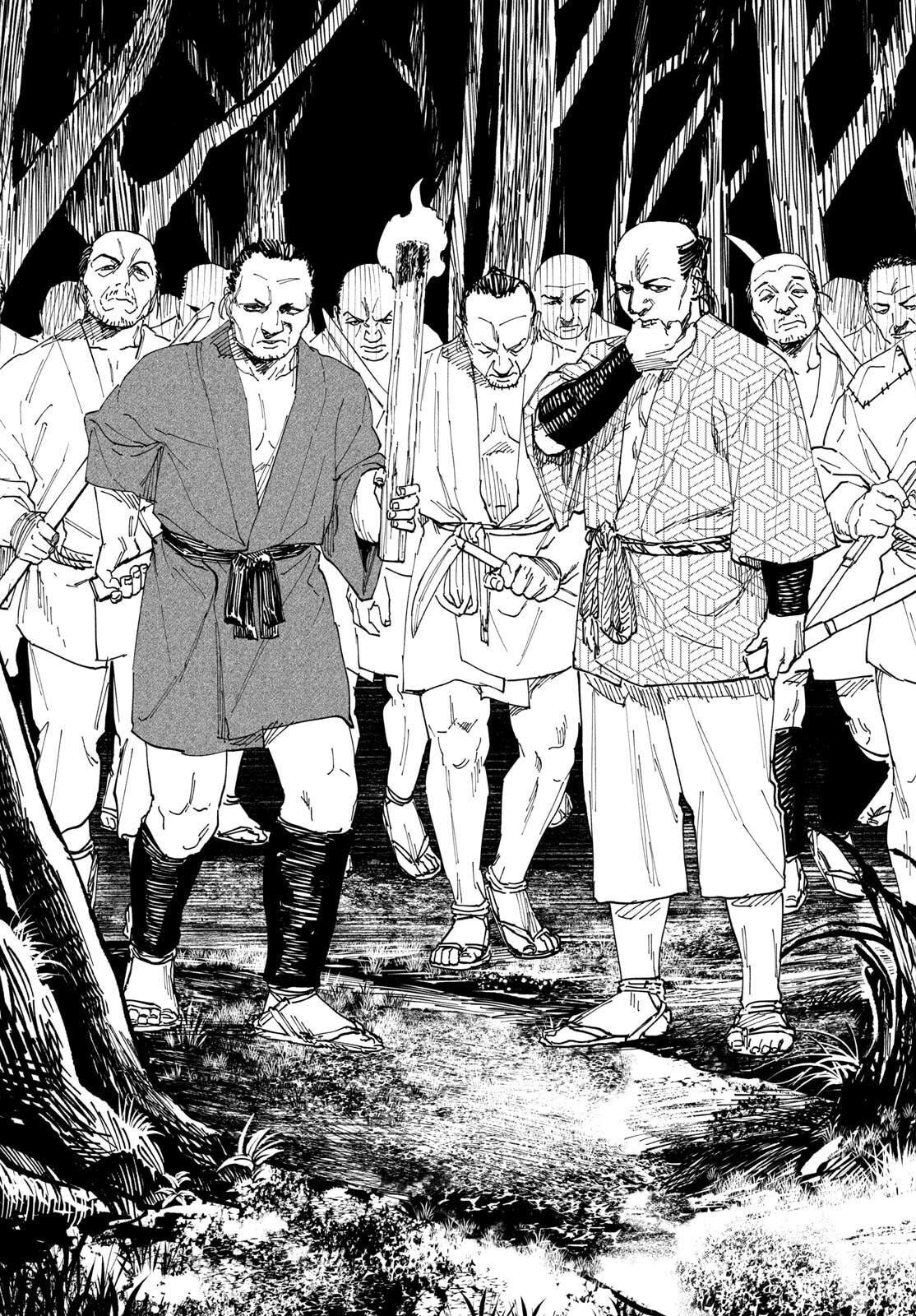 A ga Kimi Chiruramu - Chapter 6 - Page 13