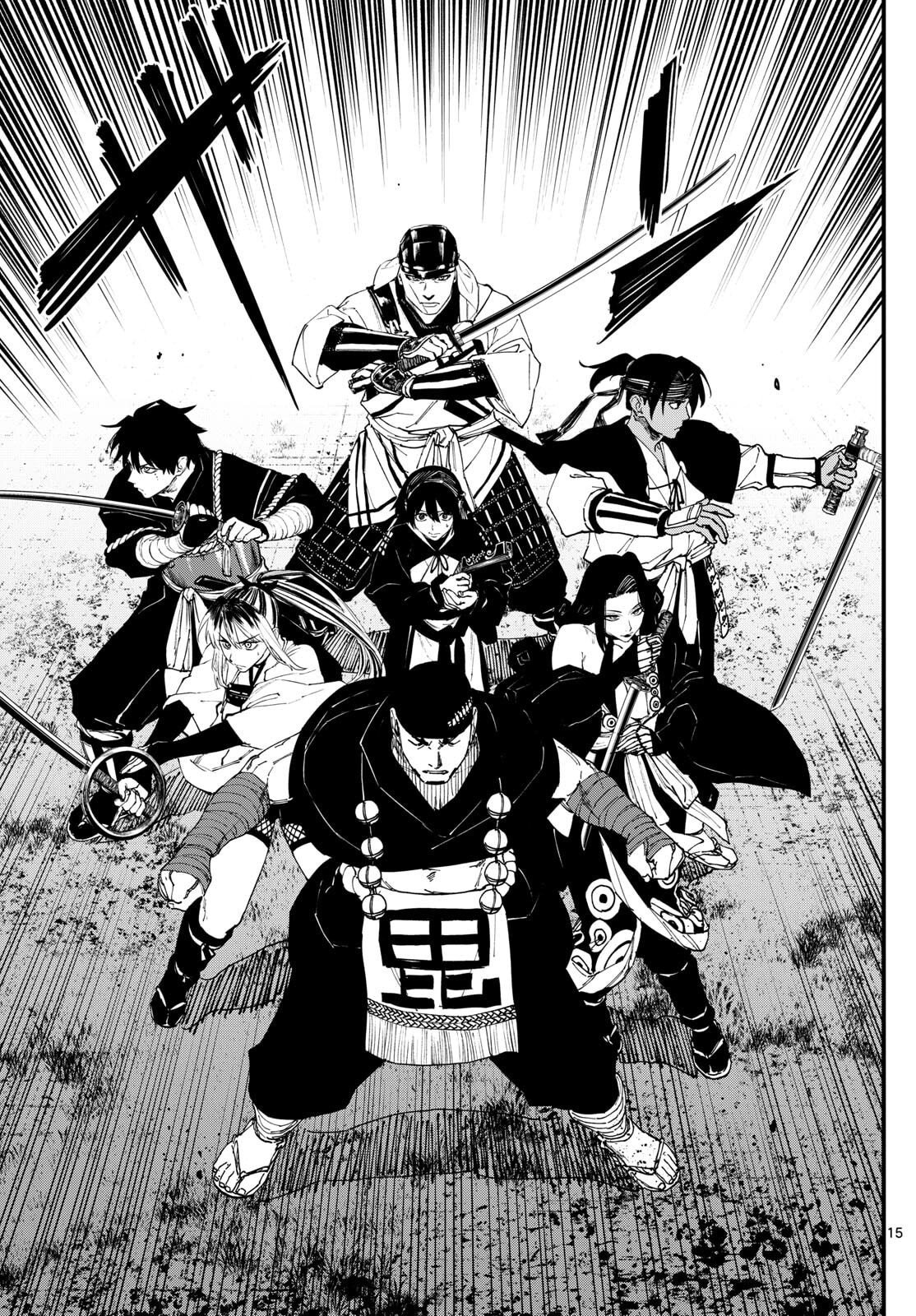 A ga Kimi Chiruramu - Chapter 6 - Page 15