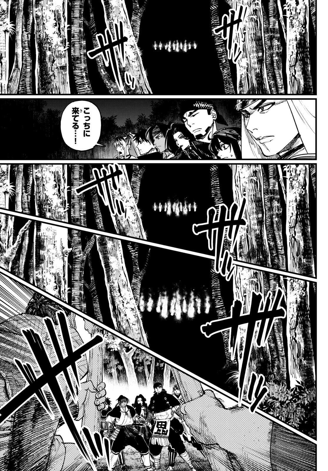 A ga Kimi Chiruramu - Chapter 6 - Page 7