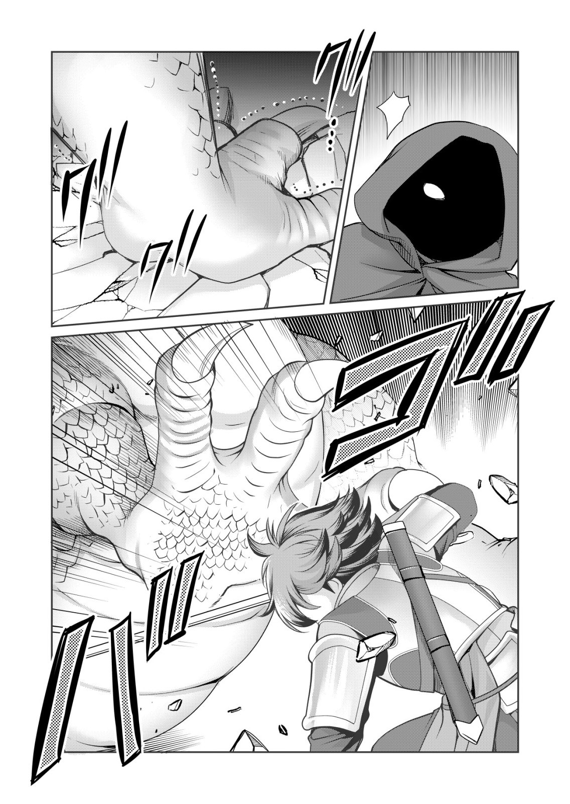 Sen no Skill wo Motsu Otoko - Chapter 73 - Page 12