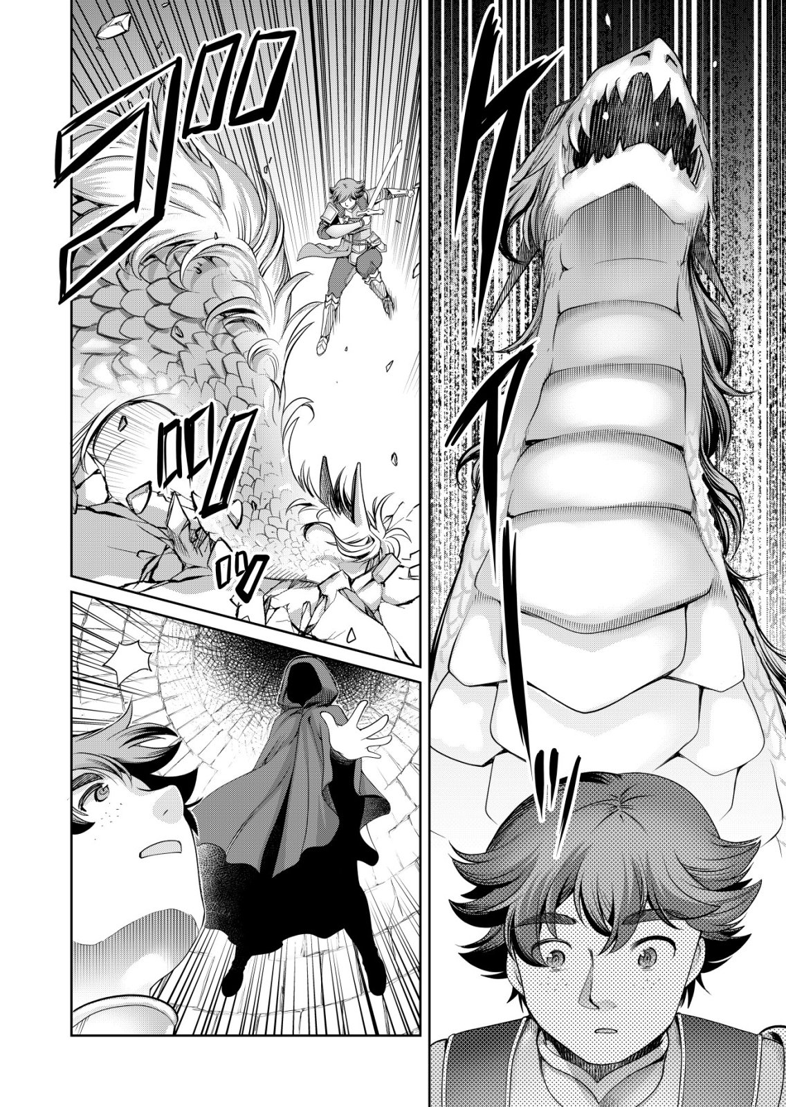 Sen no Skill wo Motsu Otoko - Chapter 73 - Page 16