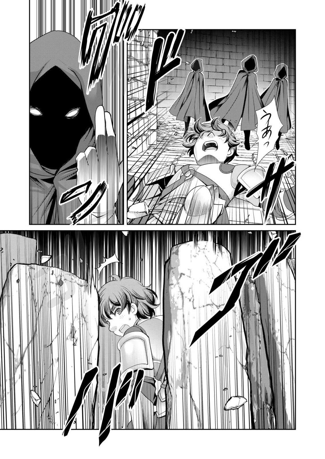 Sen no Skill wo Motsu Otoko - Chapter 73 - Page 23