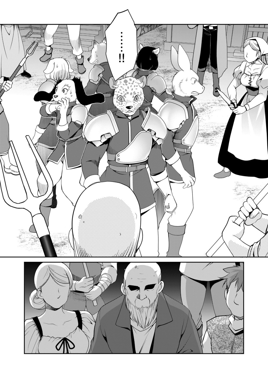 Sen no Skill wo Motsu Otoko - Chapter 78 - Page 20