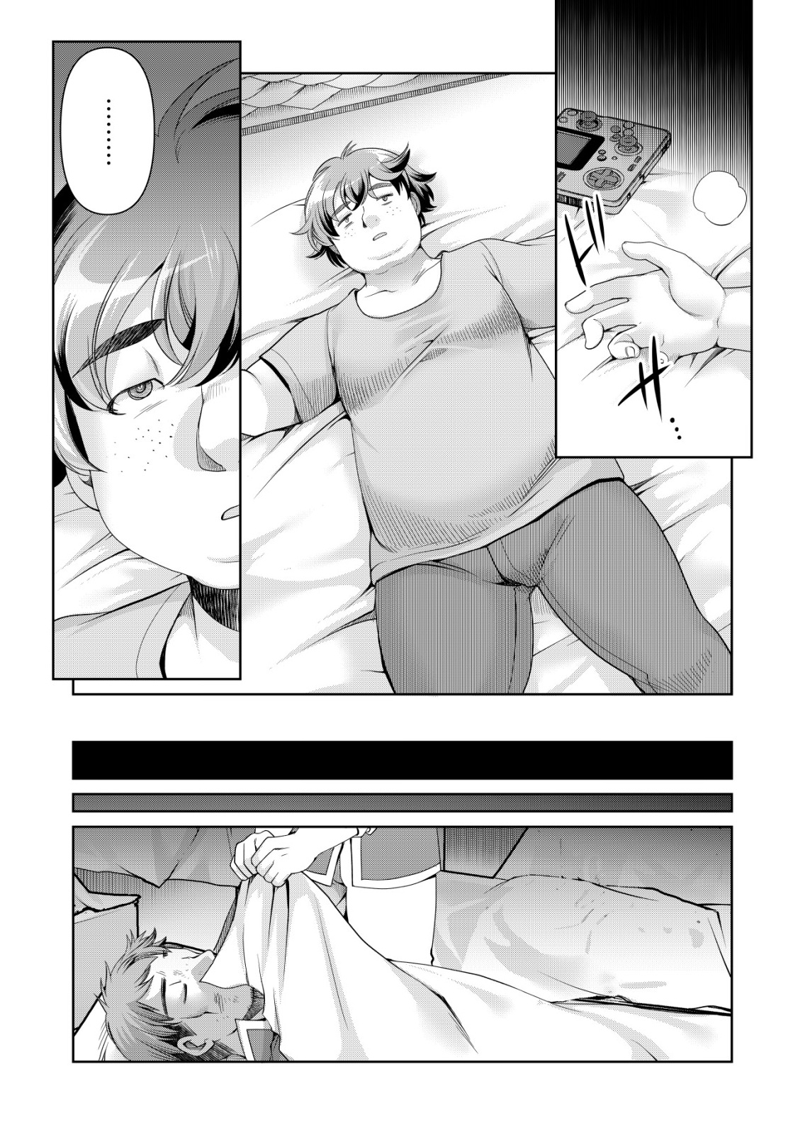 Sen no Skill wo Motsu Otoko - Chapter 80 - Page 13