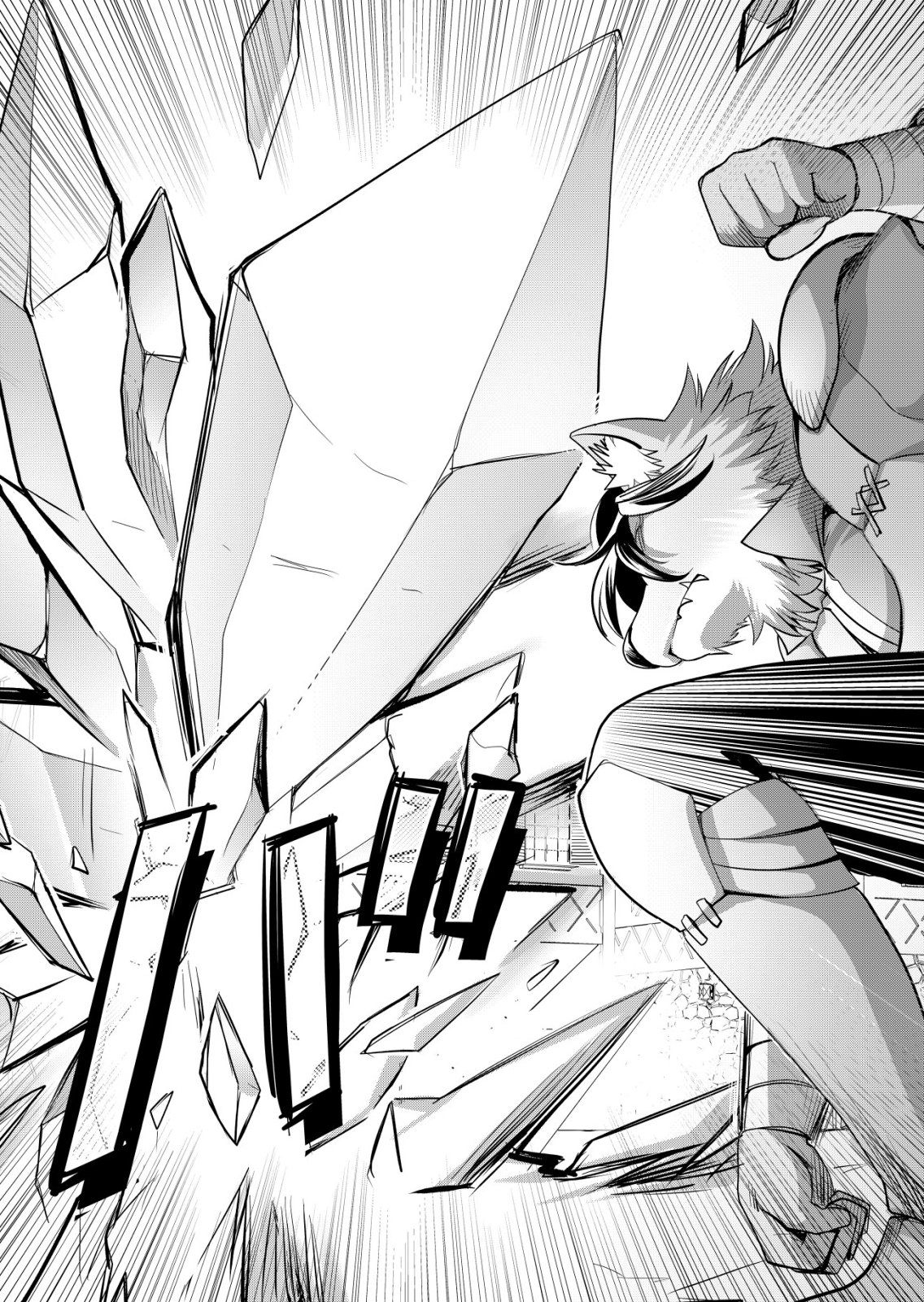 Sen no Skill wo Motsu Otoko - Chapter 81 - Page 17