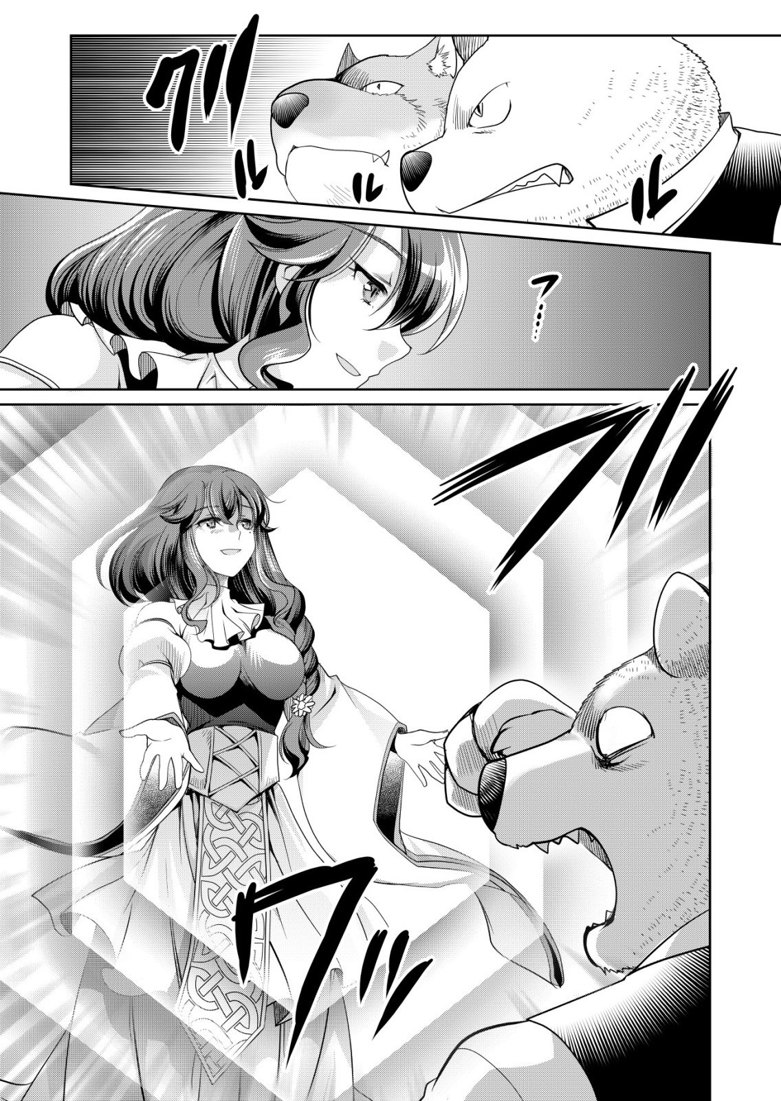 Sen no Skill wo Motsu Otoko - Chapter 83 - Page 19