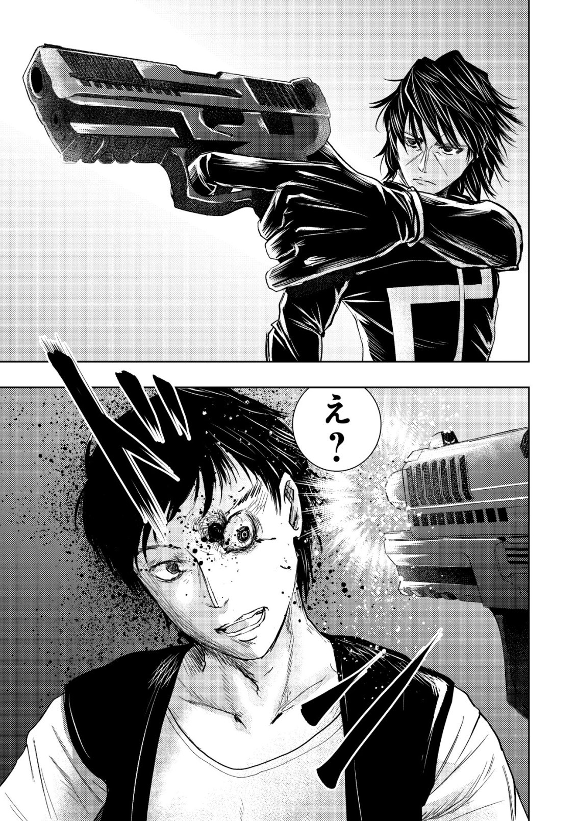 Isekai Kaeri no Ossan wa Shuumatsu Sekai de Musou Suru - Chapter 34 - Page 15