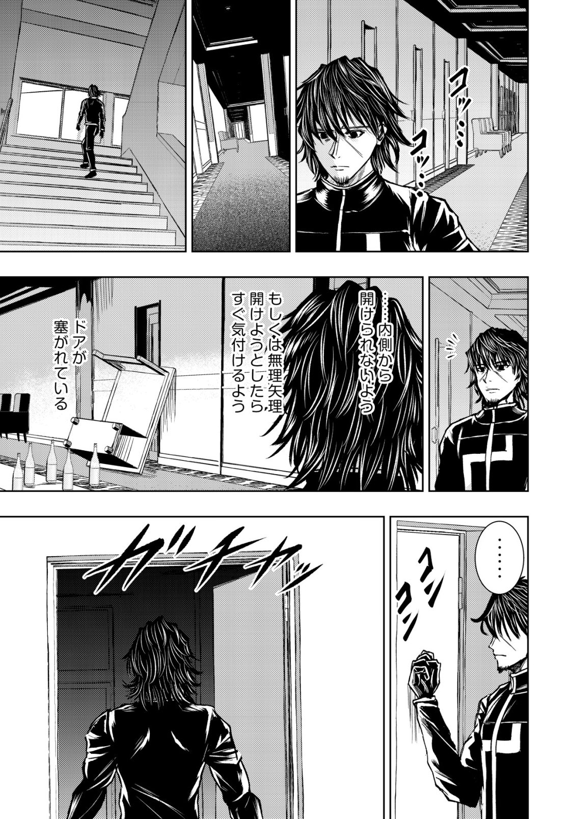 Isekai Kaeri no Ossan wa Shuumatsu Sekai de Musou Suru - Chapter 34 - Page 19