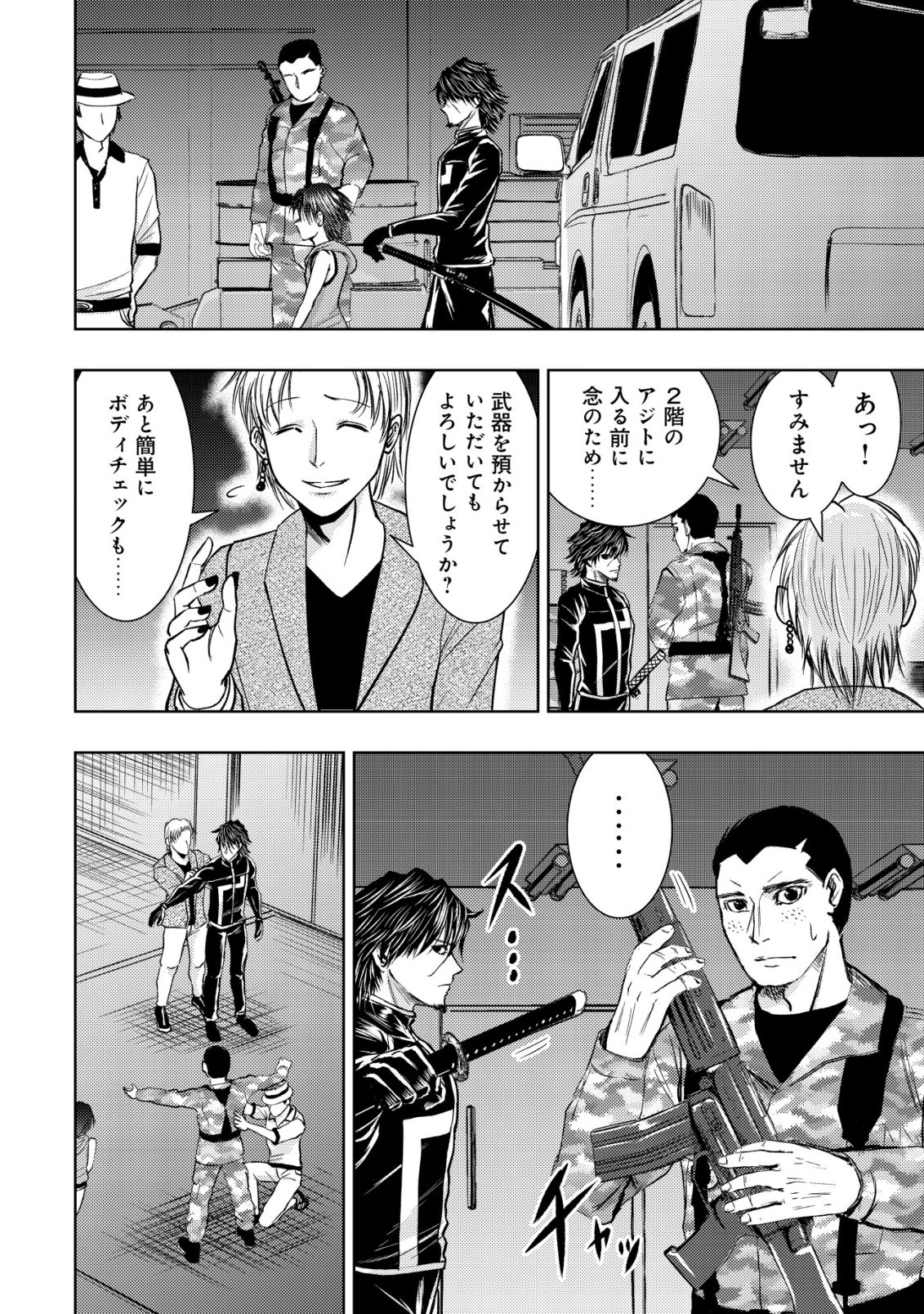 Isekai Kaeri no Ossan wa Shuumatsu Sekai de Musou Suru - Chapter 34 - Page 2