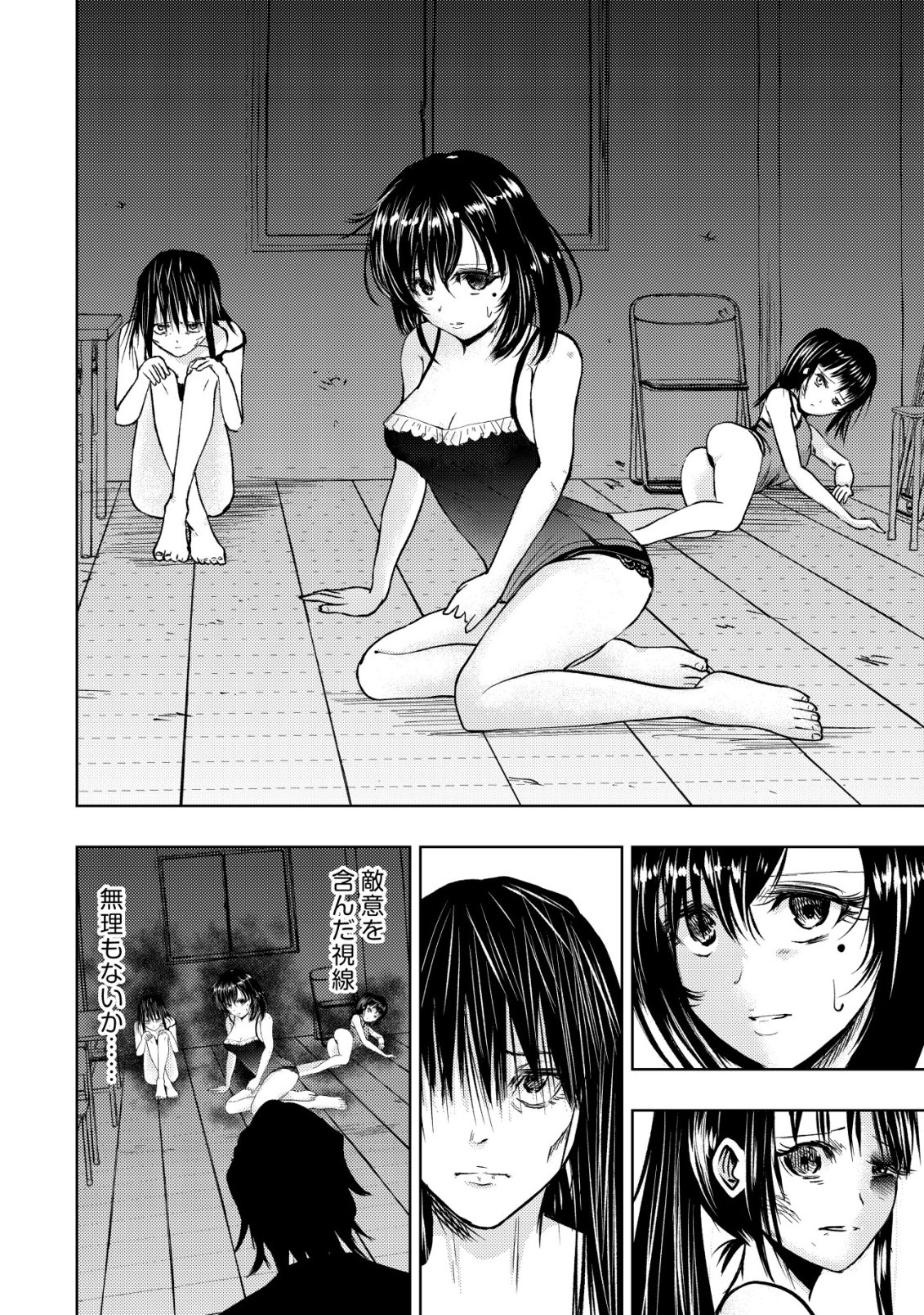 Isekai Kaeri no Ossan wa Shuumatsu Sekai de Musou Suru - Chapter 34 - Page 20