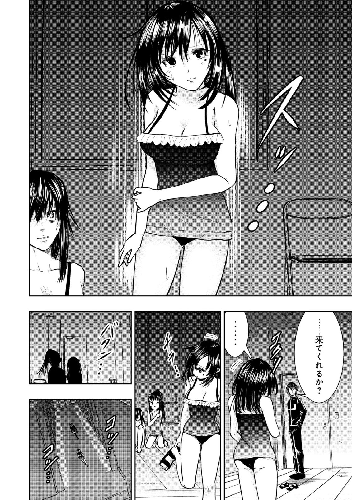 Isekai Kaeri no Ossan wa Shuumatsu Sekai de Musou Suru - Chapter 34 - Page 22