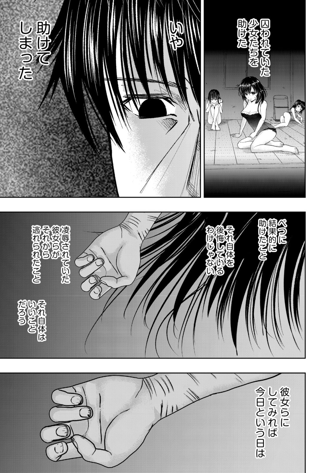 Isekai Kaeri no Ossan wa Shuumatsu Sekai de Musou Suru - Chapter 34 - Page 29