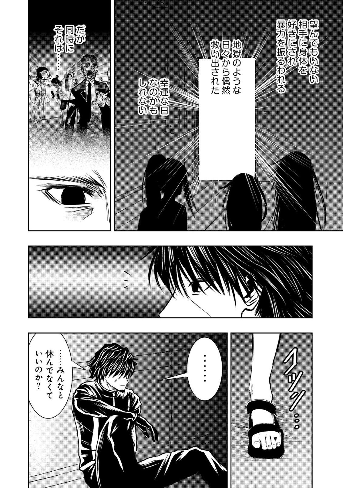 Isekai Kaeri no Ossan wa Shuumatsu Sekai de Musou Suru - Chapter 34 - Page 30