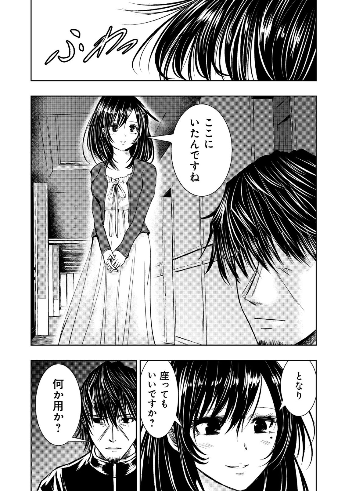 Isekai Kaeri no Ossan wa Shuumatsu Sekai de Musou Suru - Chapter 34 - Page 31