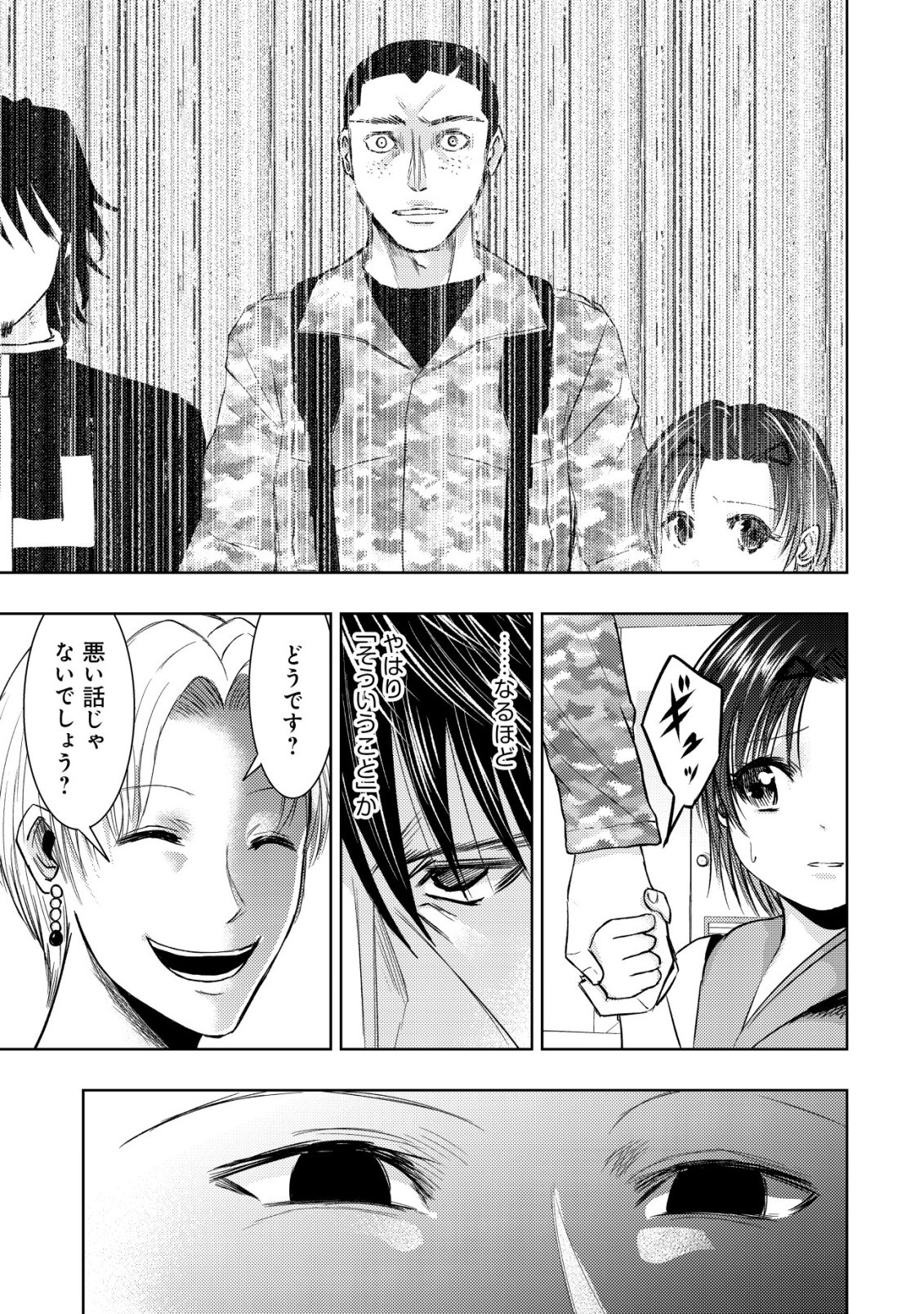 Isekai Kaeri no Ossan wa Shuumatsu Sekai de Musou Suru - Chapter 34 - Page 9