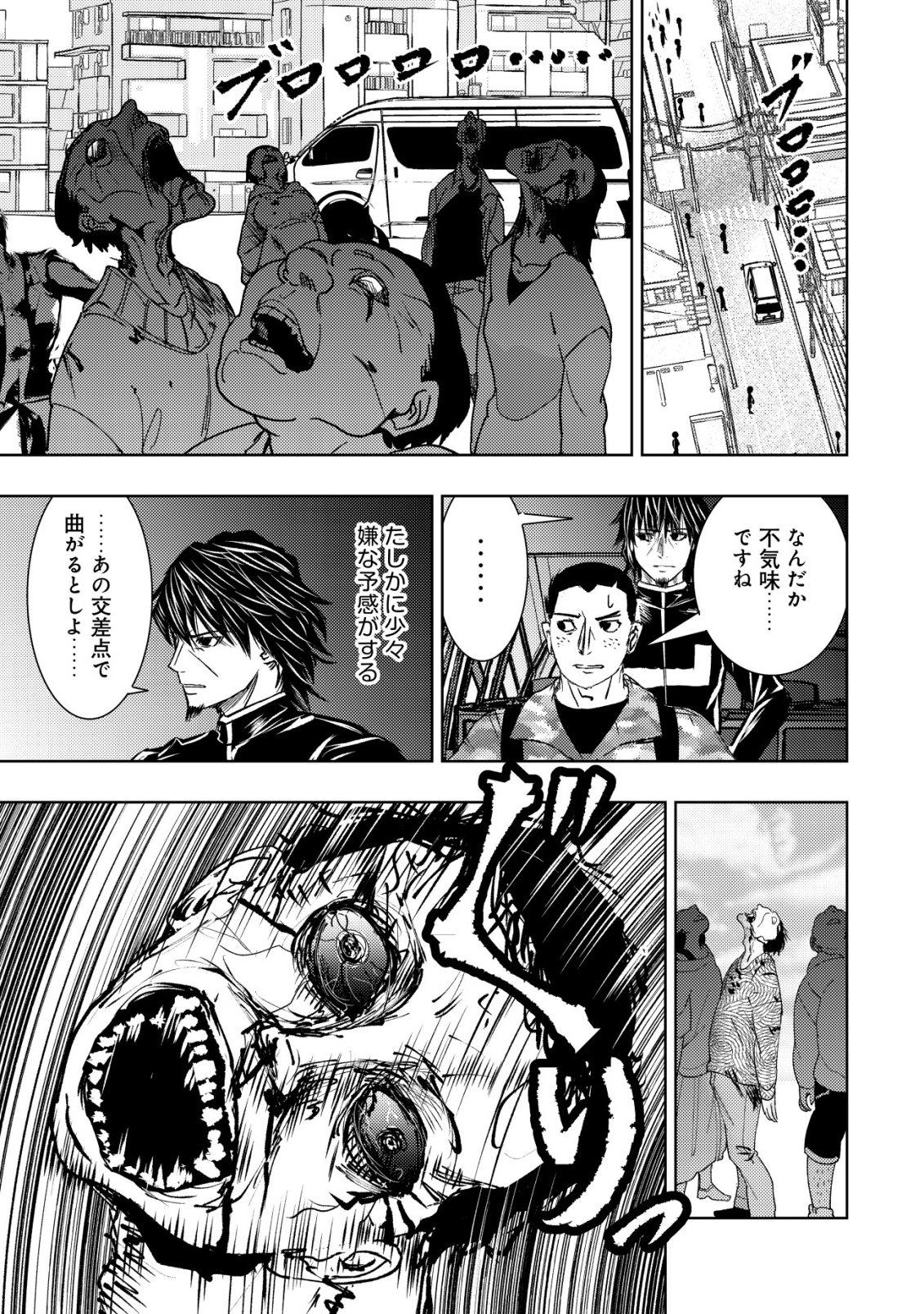 Isekai Kaeri no Ossan wa Shuumatsu Sekai de Musou Suru - Chapter 36 - Page 23