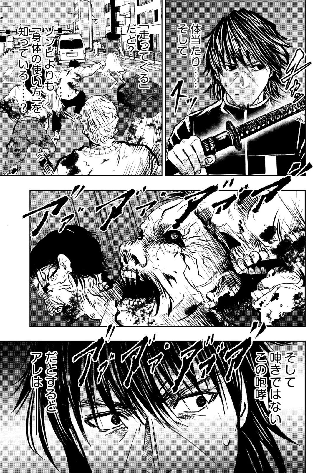 Isekai Kaeri no Ossan wa Shuumatsu Sekai de Musou Suru - Chapter 36 - Page 27