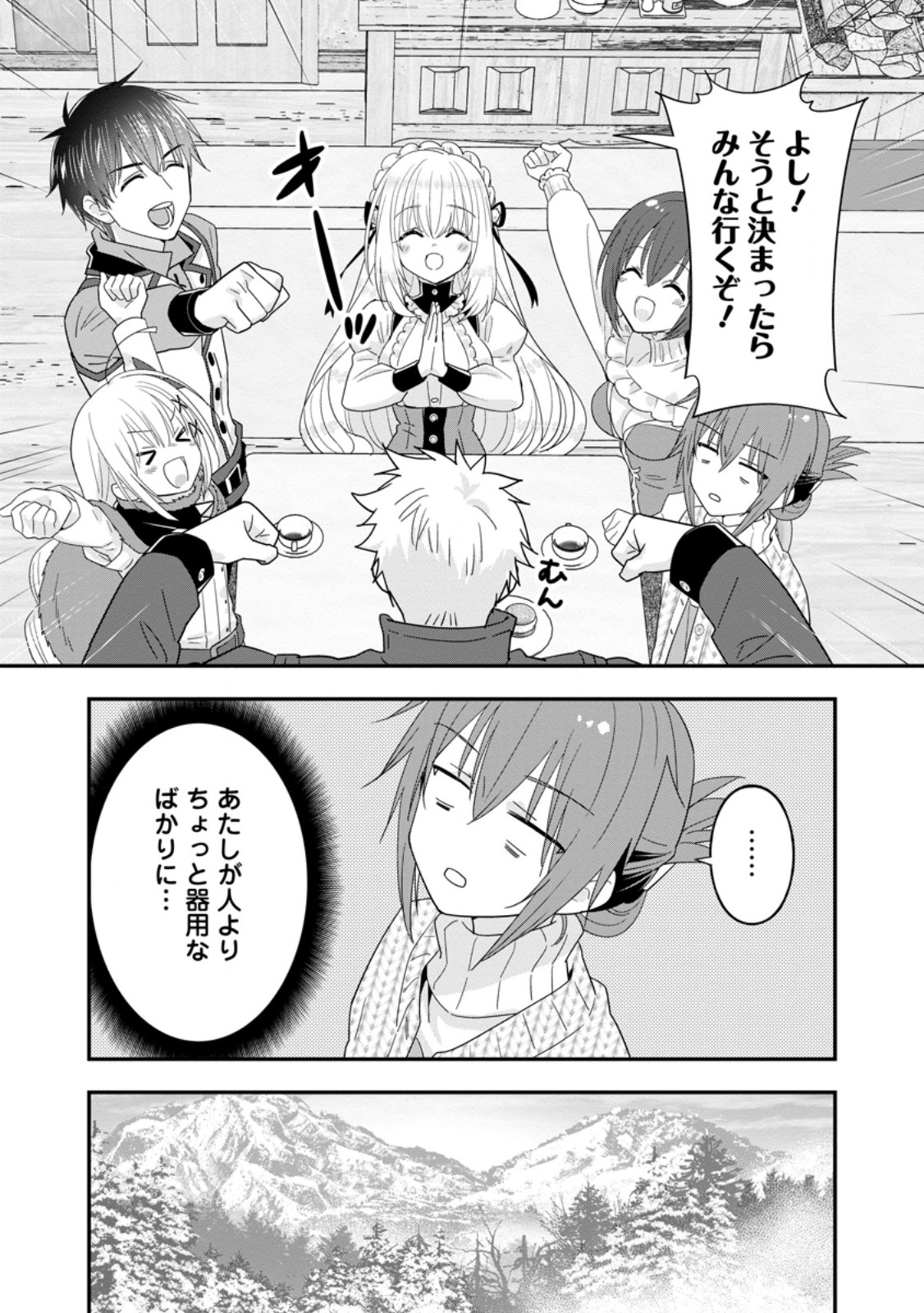 A-Rank Boukensha no Slow Life - Chapter 64.2 - Page 8