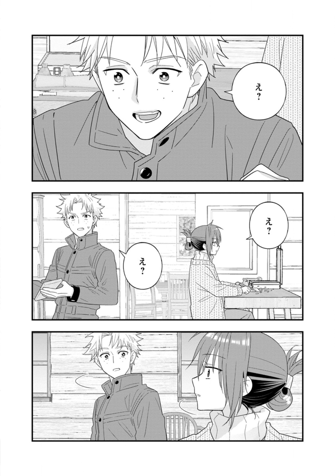 A-Rank Boukensha no Slow Life - Chapter 64.3 - Page 9