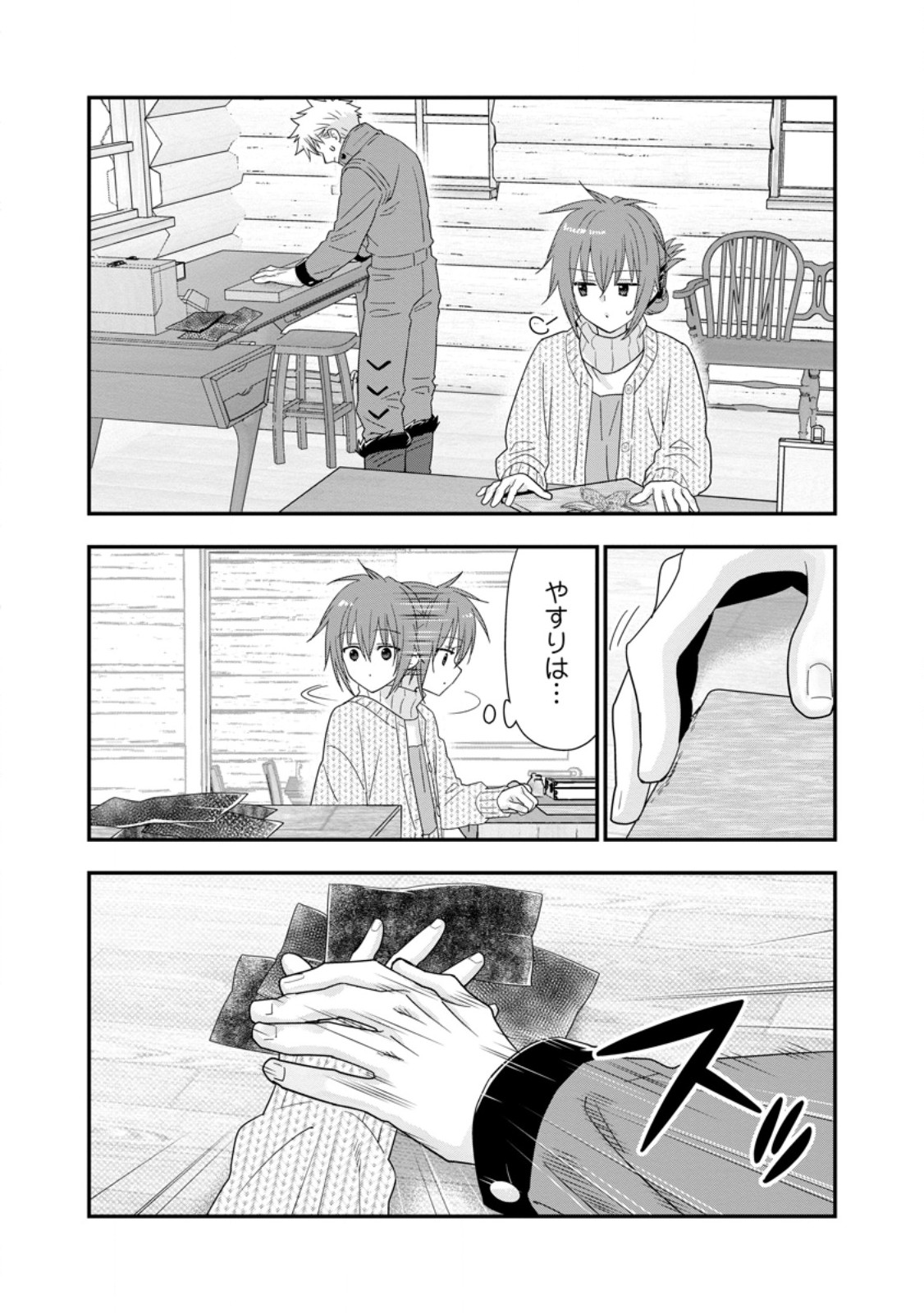 A-Rank Boukensha no Slow Life - Chapter 65.1 - Page 10