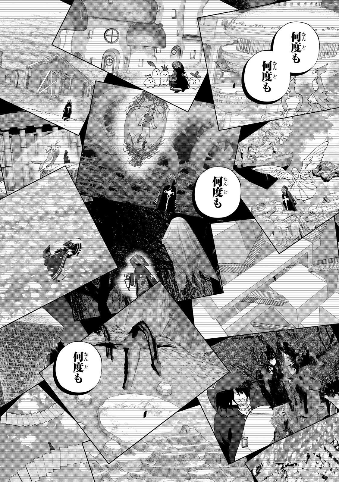 A-Rank Party o Ridatsu Shita Ore wa, Moto Oshiego-tachi to Meikyuu Shinbu o Mezasu. - Chapter 159 - Page 6