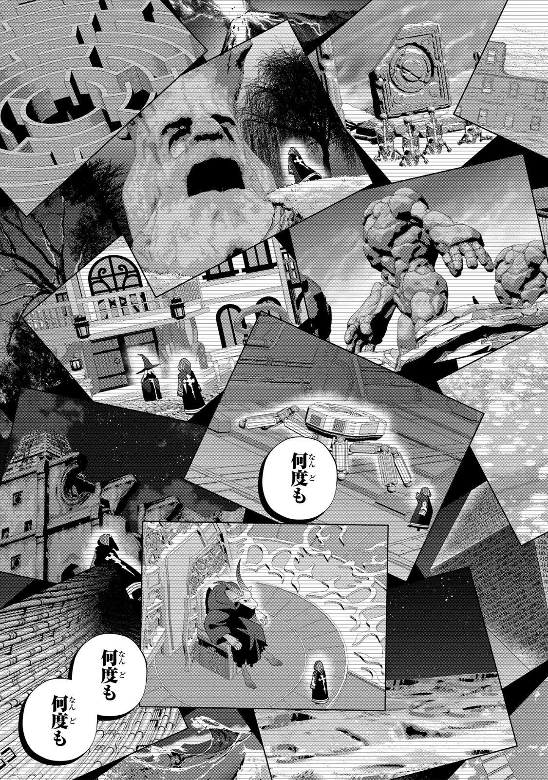 A-Rank Party o Ridatsu Shita Ore wa, Moto Oshiego-tachi to Meikyuu Shinbu o Mezasu. - Chapter 159 - Page 7