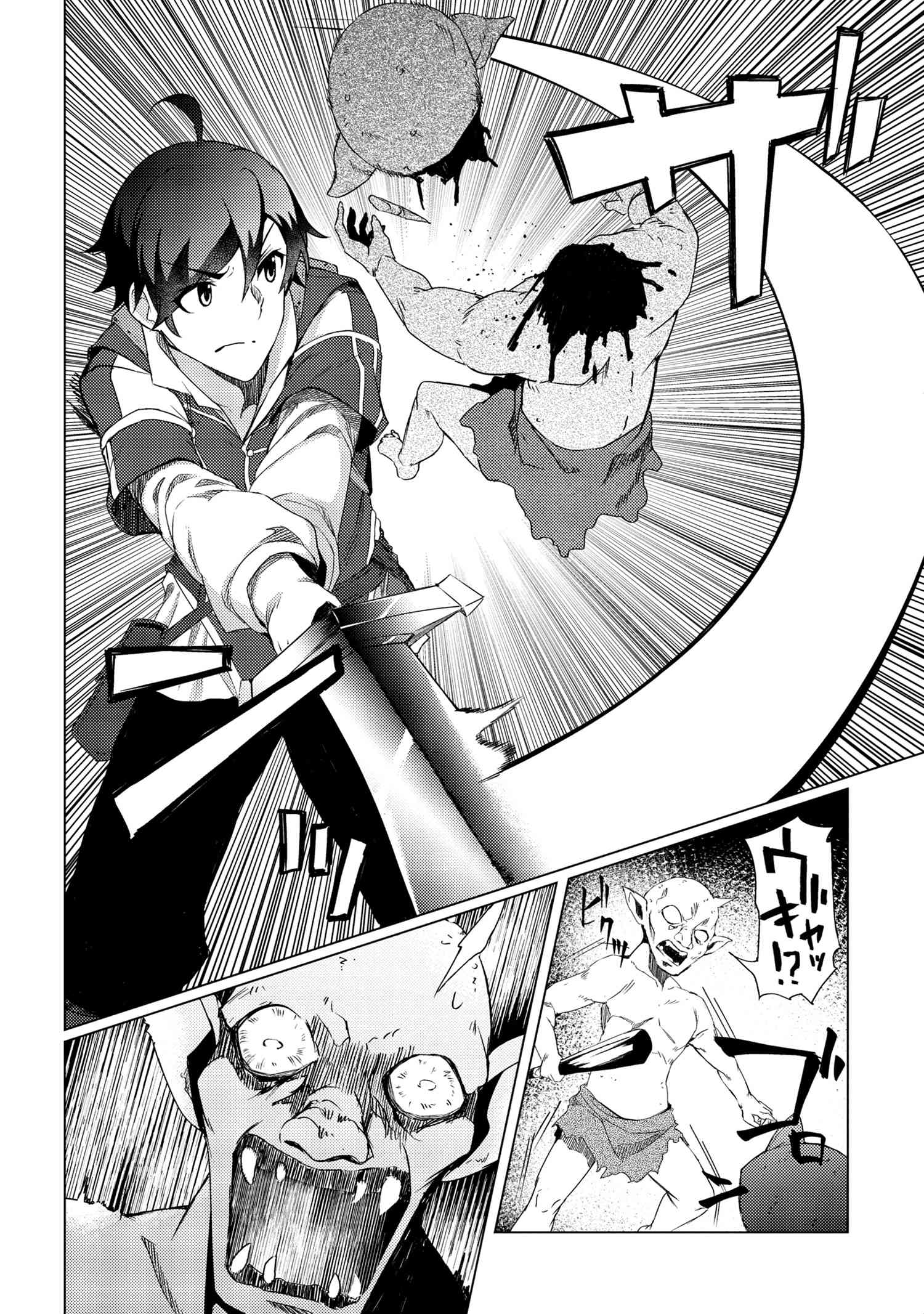 Ikikaetta Boukensha no Quest Koryaku Seikatsu - Chapter 2.2 - Page 7